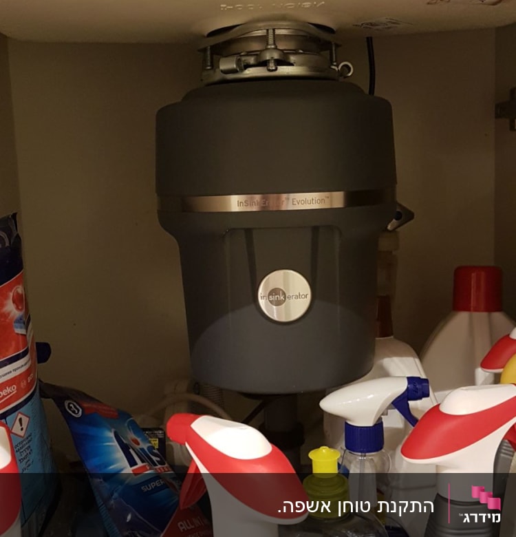 מכשיר טוחן אשפה מותקן מתחת לכיור במטבח